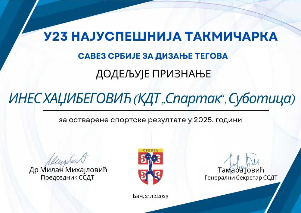 Инес Хаџибеговић — У-23